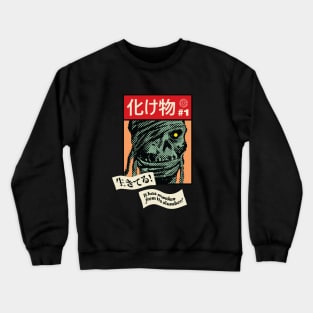 Mummy - Bakemono / Monsters #1 Crewneck Sweatshirt